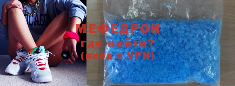 где найти   Заволжье  даркнет официальный сайт  Меф mephedrone 